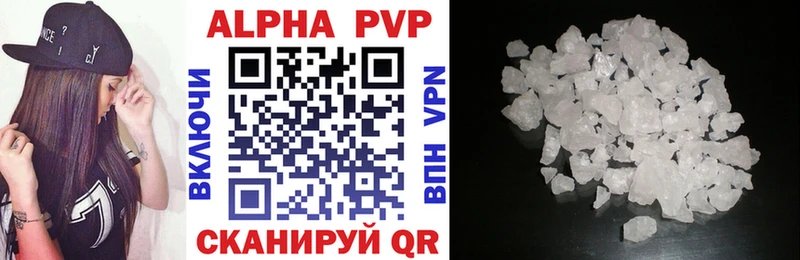 MEGA вход  Куса  A PVP кристаллы  наркошоп 