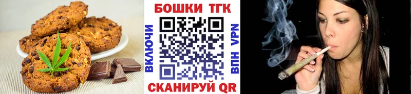 как найти наркотики  Куса  Печенье с ТГК марихуана 