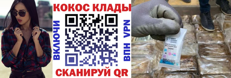 сколько стоит  Куса  Кокаин Перу 