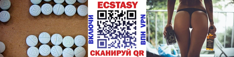 Ecstasy диски  Куса 