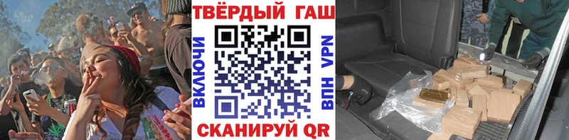 omg вход  Куса  ГАШ VHQ 