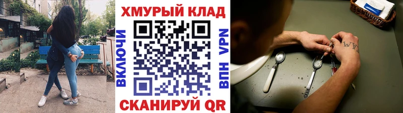 блэк спрут   Куса  Героин Heroin 