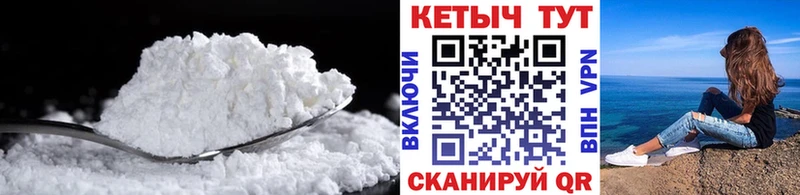 КЕТАМИН ketamine  что такое   Куса 