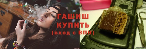 трава Балахна
