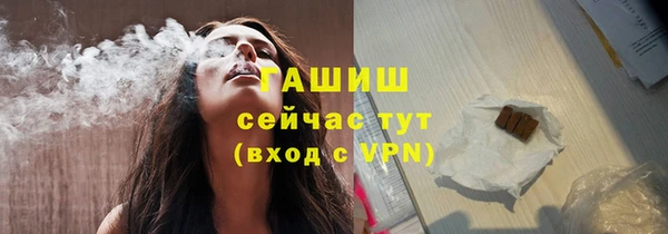 трава Балахна
