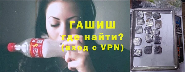 трава Балахна