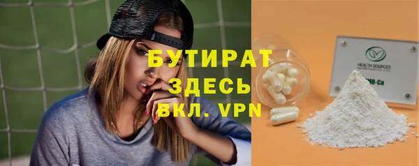 трава Балахна