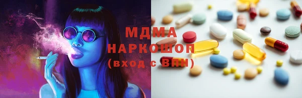 молекула духа Армянск