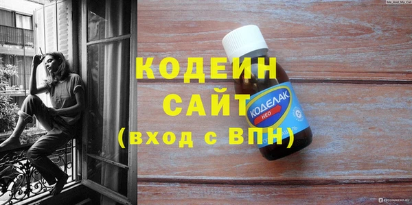 трава Балахна