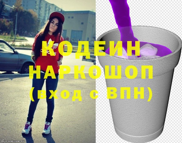 трава Балахна