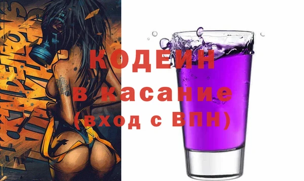 трава Балахна