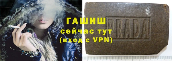 мяу мяу кристалл Арсеньев