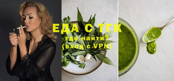 трава Балахна