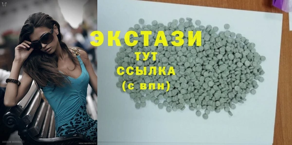 трава Балахна