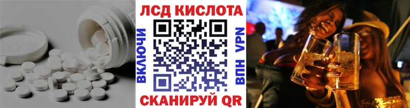 наркота  Куса  ЛСД экстази кислота 