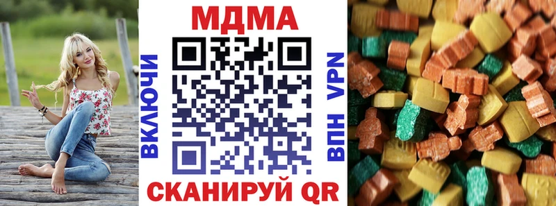 магазин    Куса  МЕГА онион  MDMA Molly 