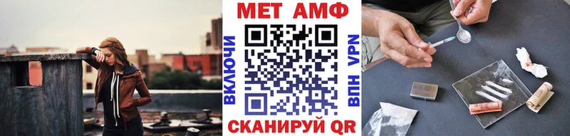Метамфетамин мет  Куса 