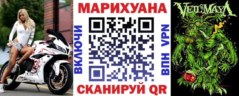 МАРИХУАНА SATIVA & INDICA  blacksprut ТОР  Куса 